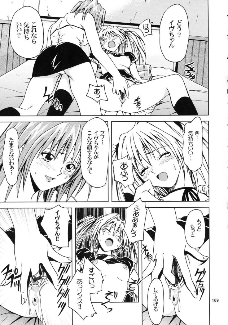 ジャンプDX