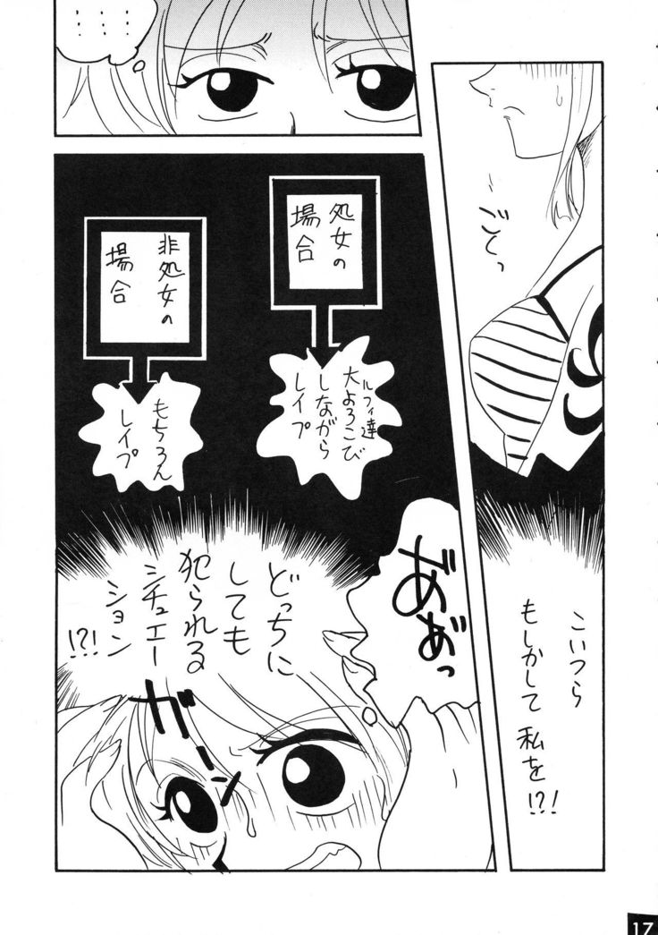 ジャンプDX