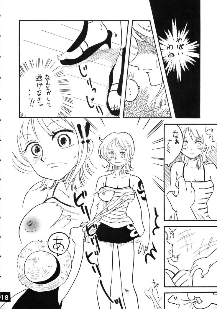 ジャンプDX
