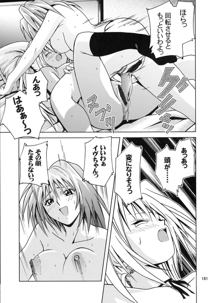 ジャンプDX