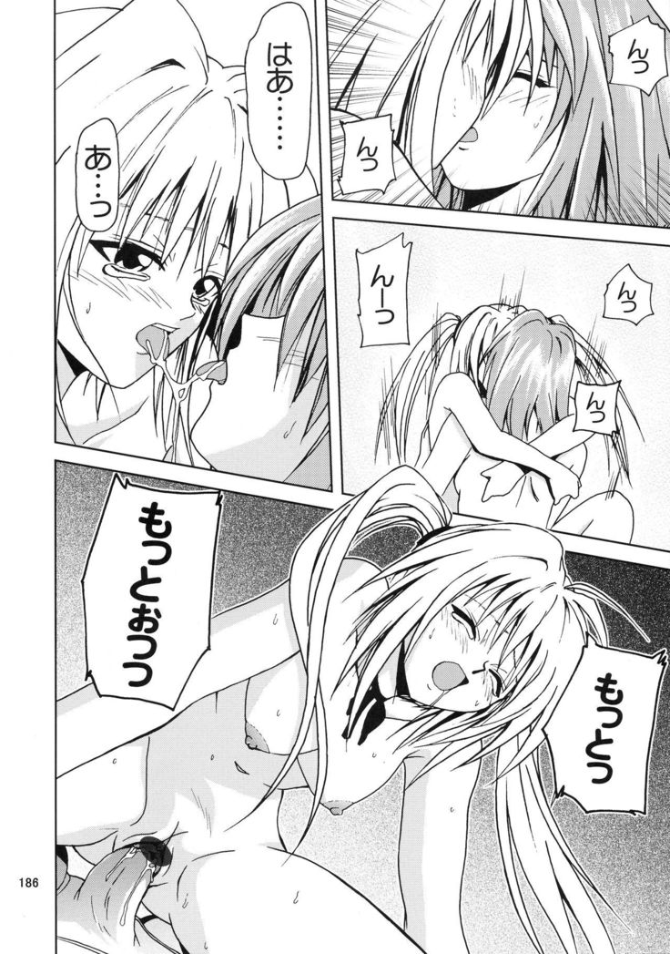 ジャンプDX