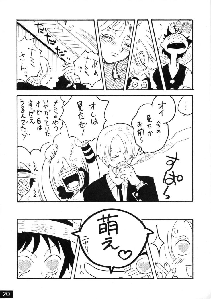 ジャンプDX