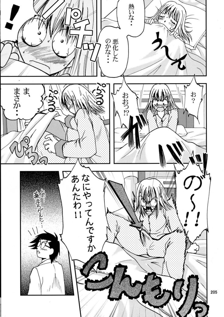 ジャンプDX