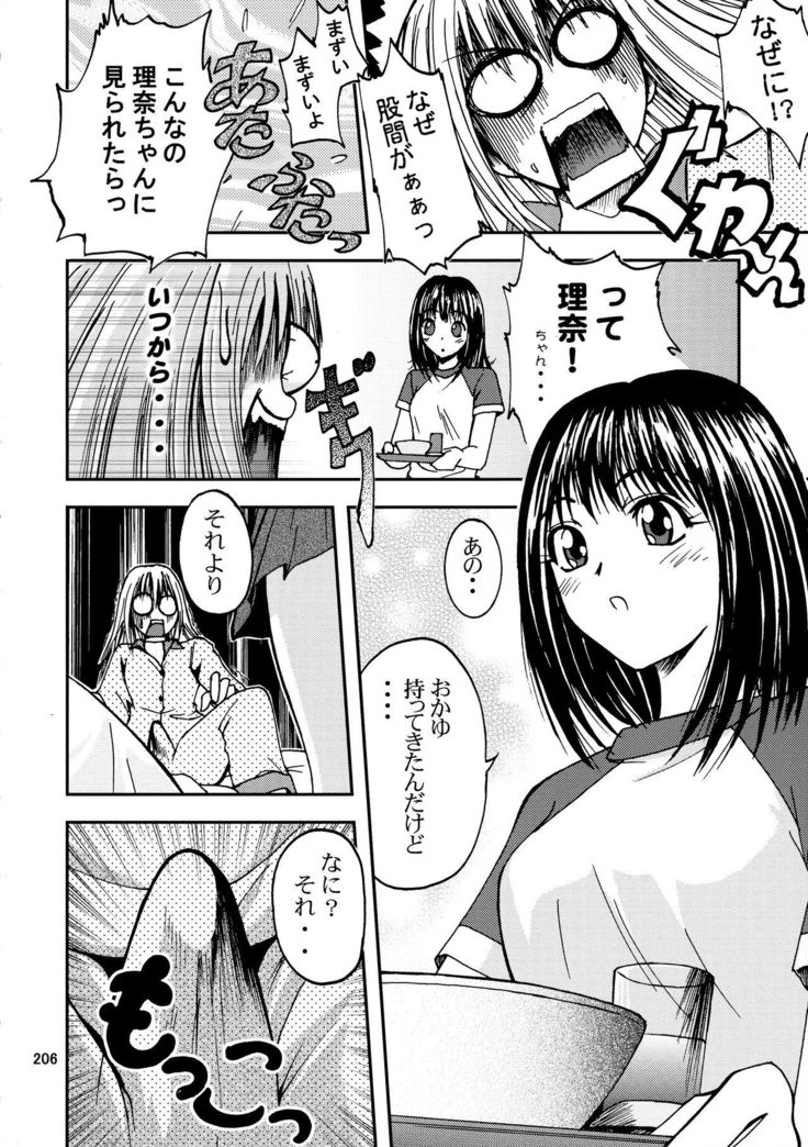 ジャンプDX