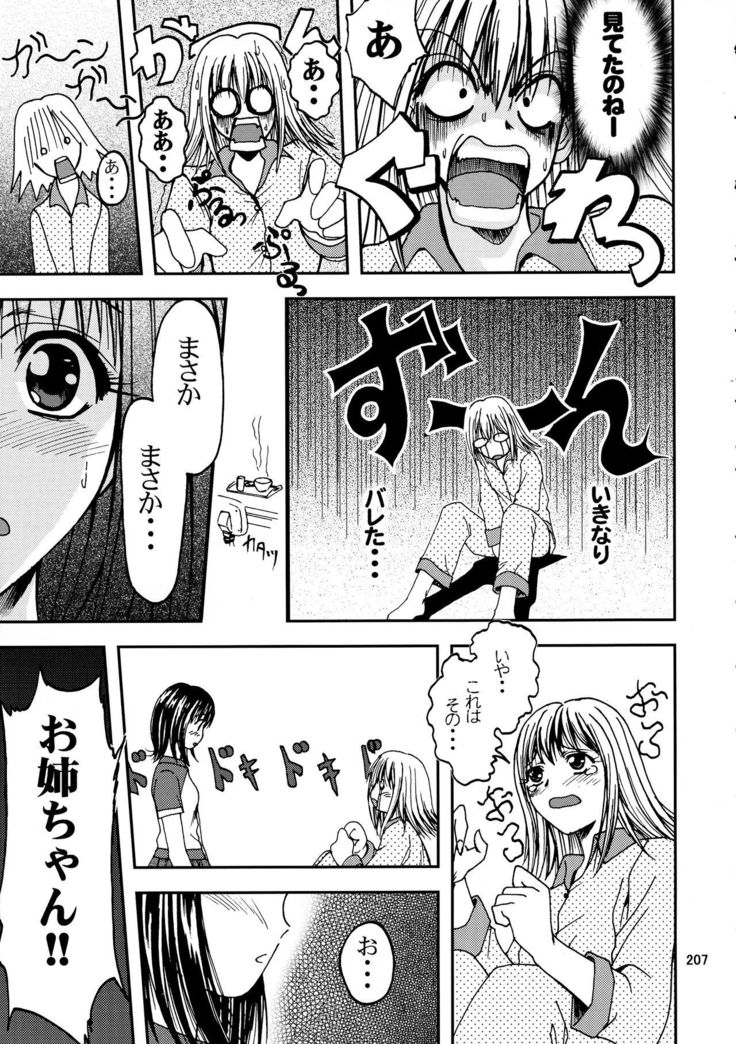 ジャンプDX