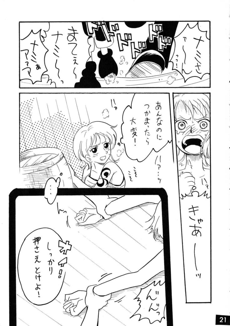 ジャンプDX