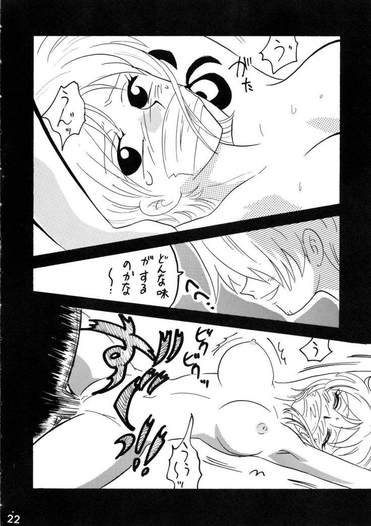 ジャンプDX