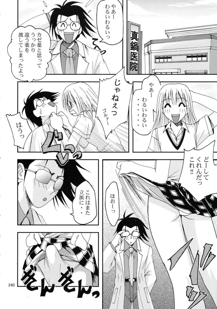 ジャンプDX