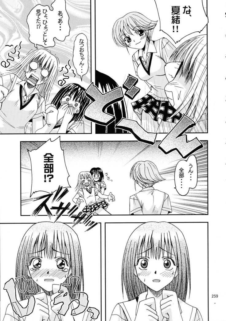 ジャンプDX