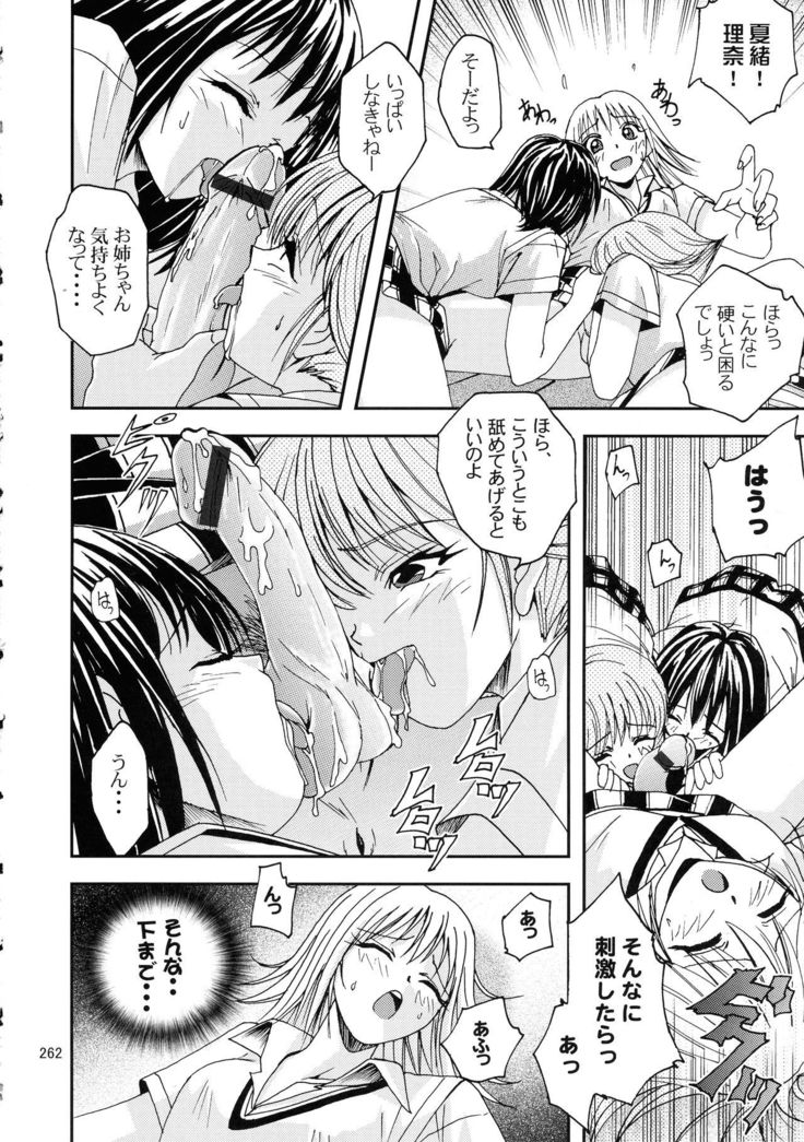 ジャンプDX