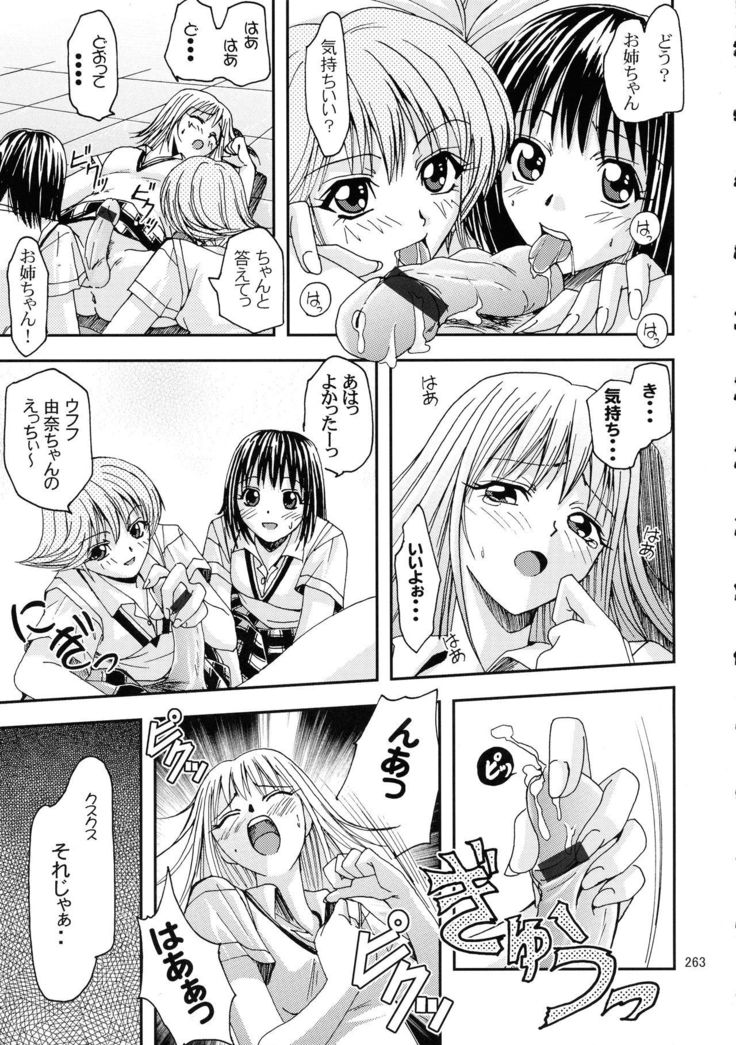 ジャンプDX