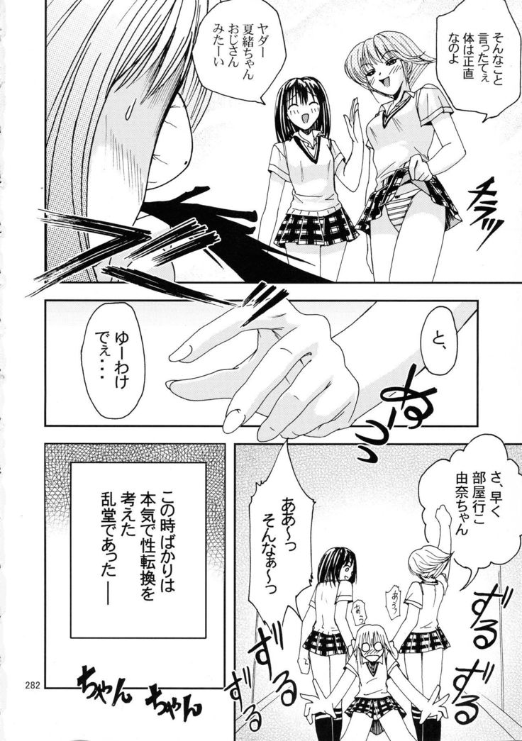 ジャンプDX