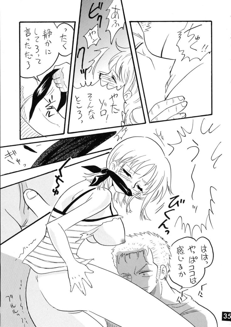 ジャンプDX