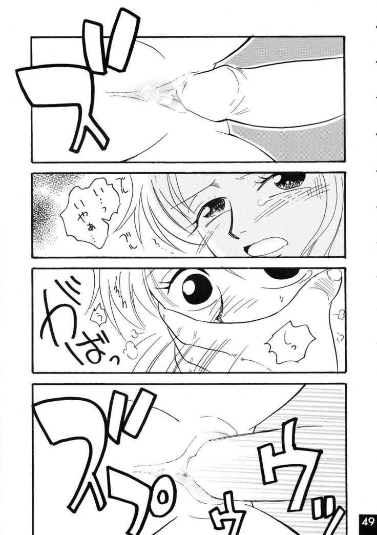 ジャンプDX