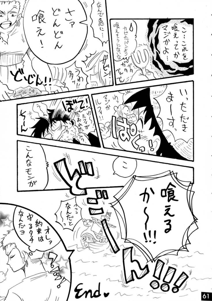 ジャンプDX