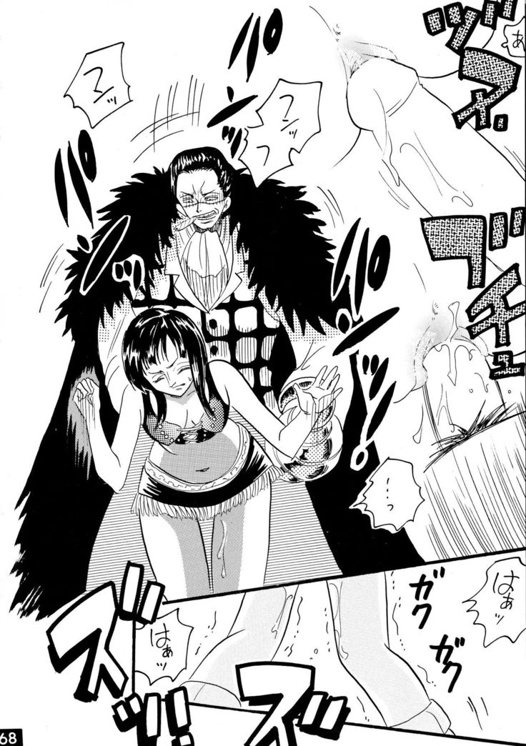 ジャンプDX