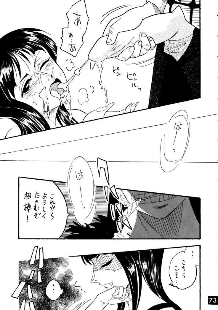 ジャンプDX