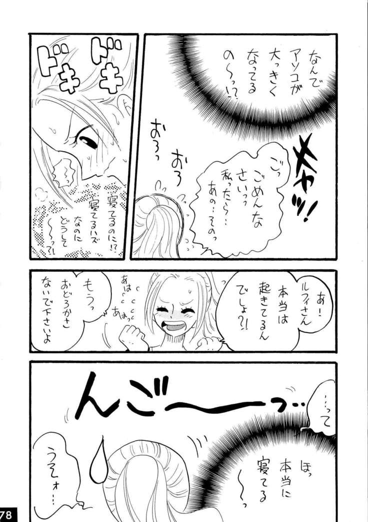 ジャンプDX