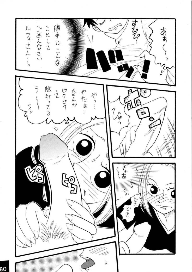 ジャンプDX