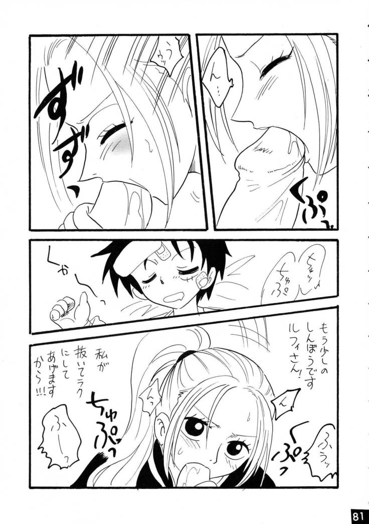 ジャンプDX