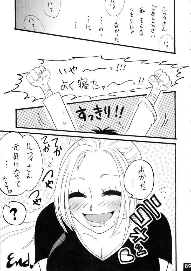 ジャンプDX