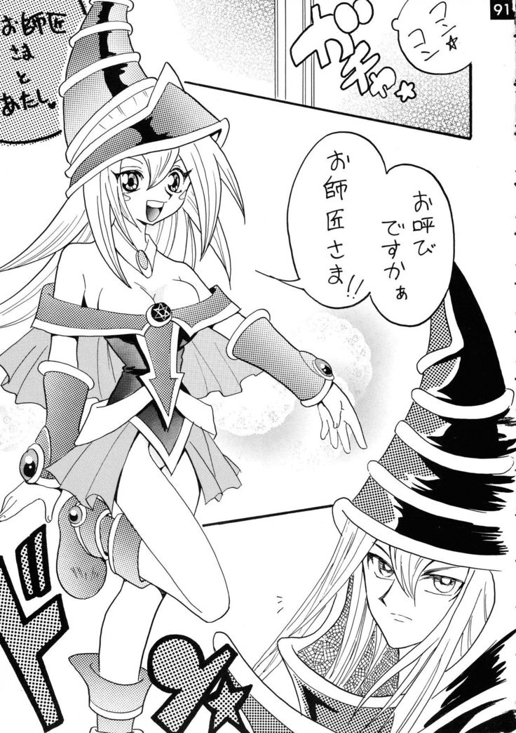 ジャンプDX