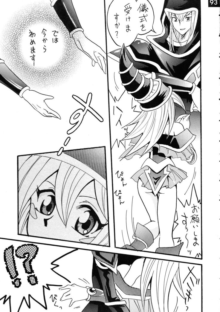 ジャンプDX