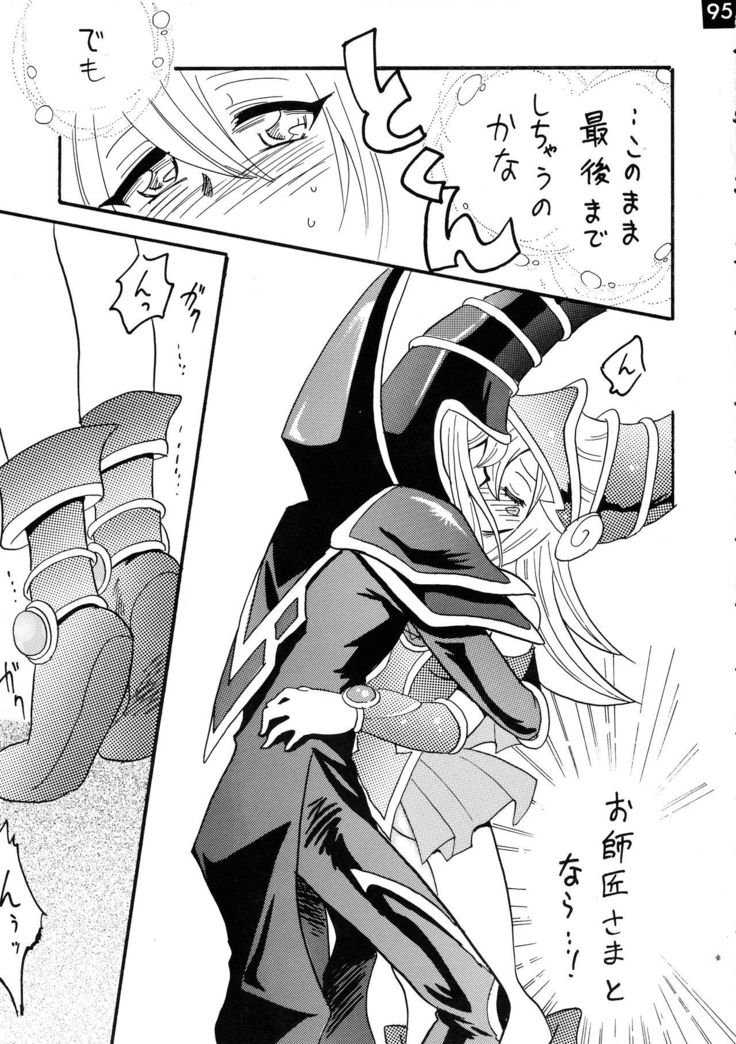 ジャンプDX