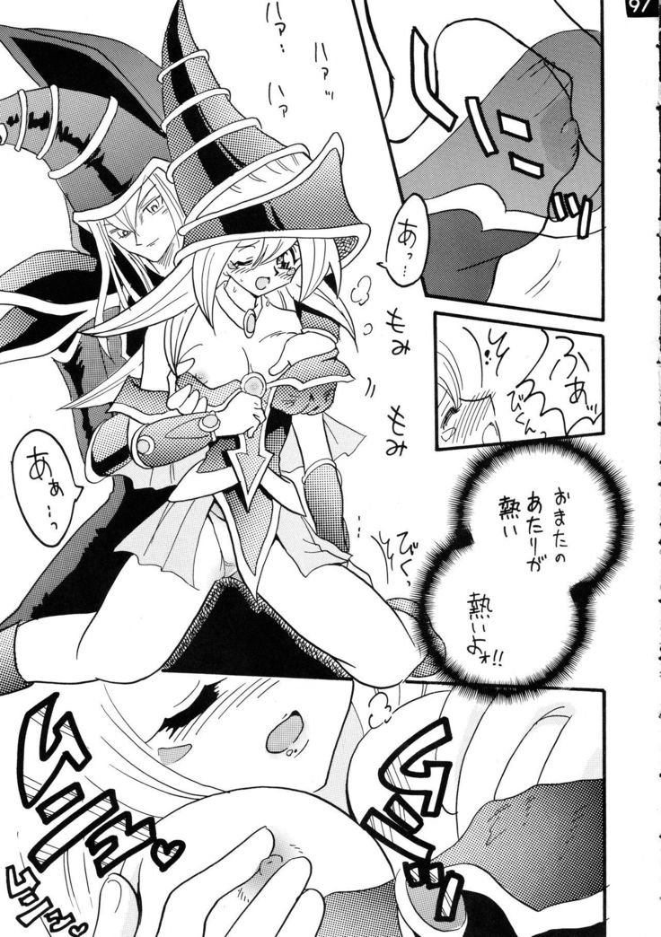 ジャンプDX