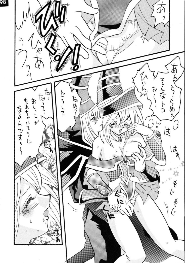 ジャンプDX