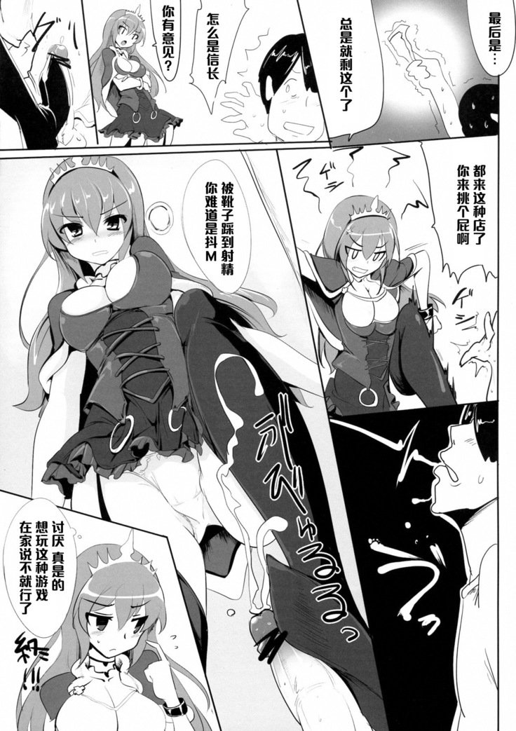 国民に及バズ。