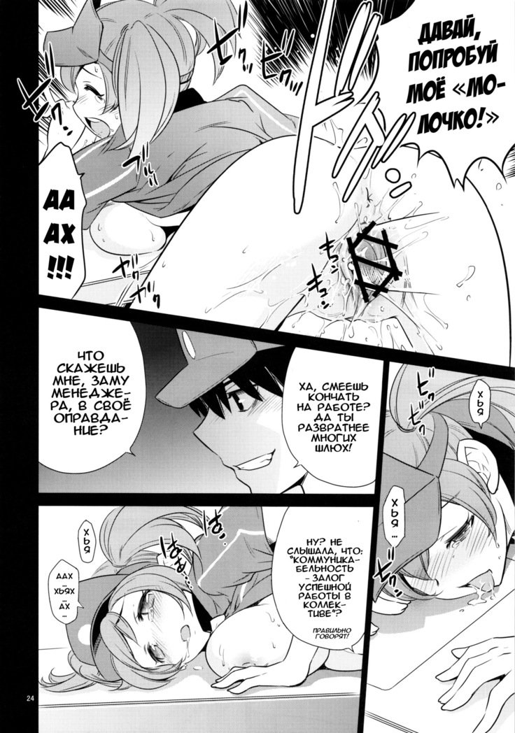 あぁちいちゃん様！