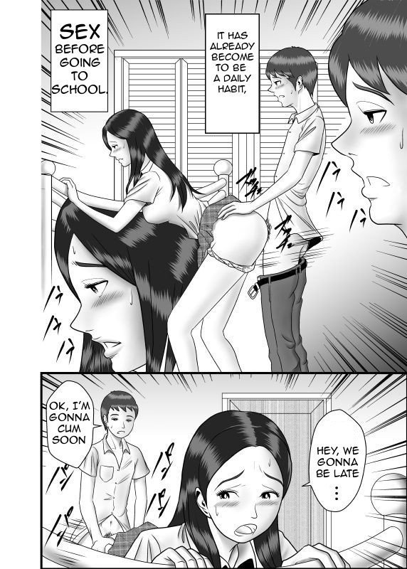 はじめのうわきあいてはおとうとでした|私の最初の事件は私の弟とでした