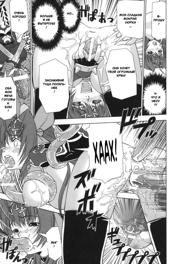 イカズチ戦士レイディ〜はじゃのライコウ〜|ライトニングウォリアーレイディアンソロジーコミック