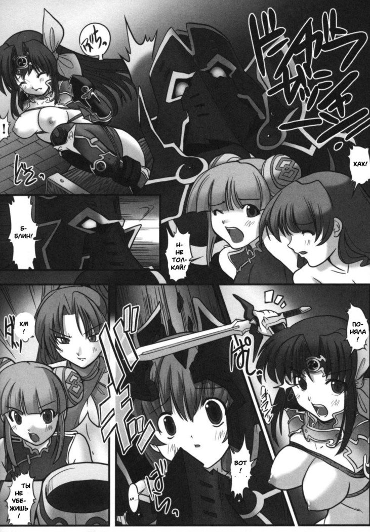 イカズチ戦士レイディ〜はじゃのライコウ〜|ライトニングウォリアーレイディアンソロジーコミック