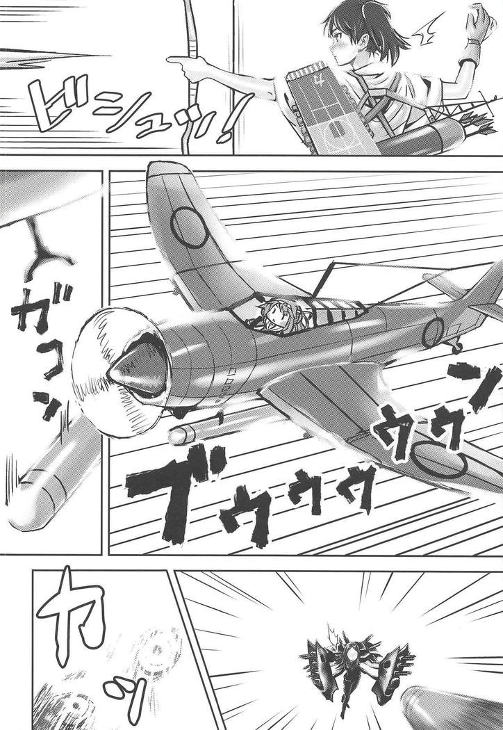 加賀倉部阿治倉部