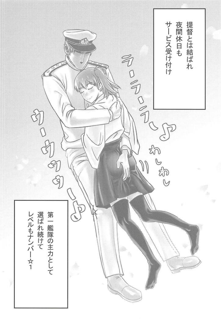 加賀倉部阿治倉部