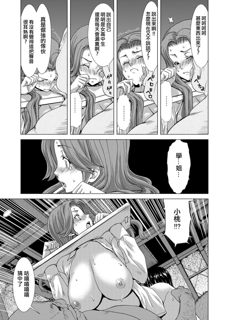 のみ-3