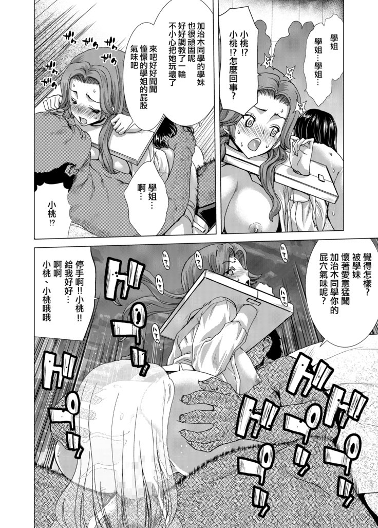のみ-3
