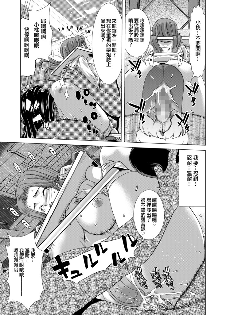 のみ-3