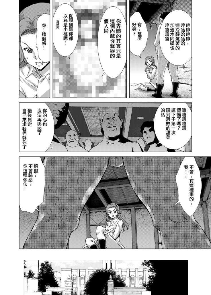 のみ-3