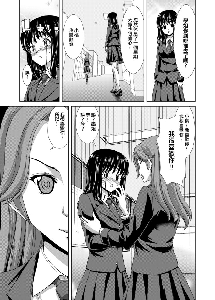 のみ-3
