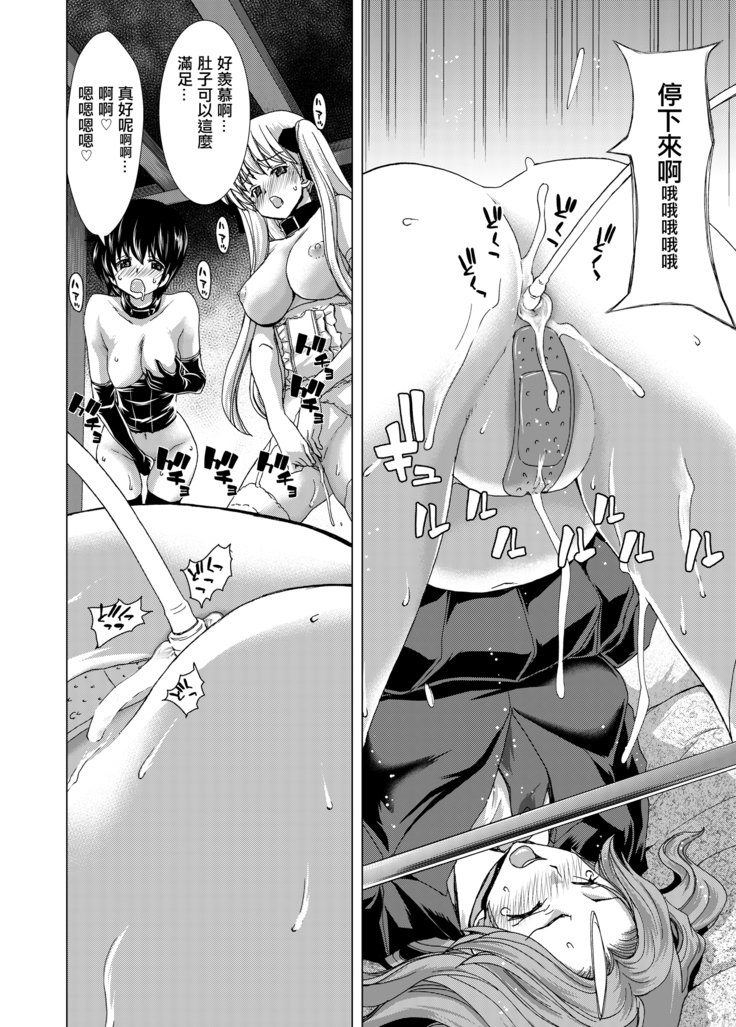 のみ-3