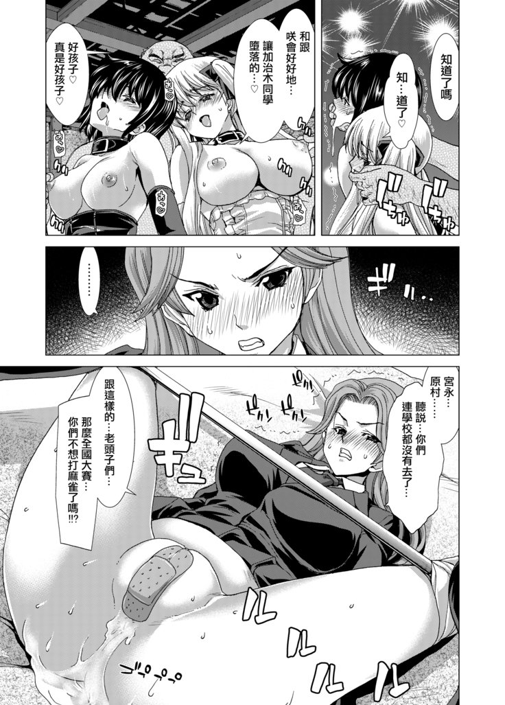 のみ-3