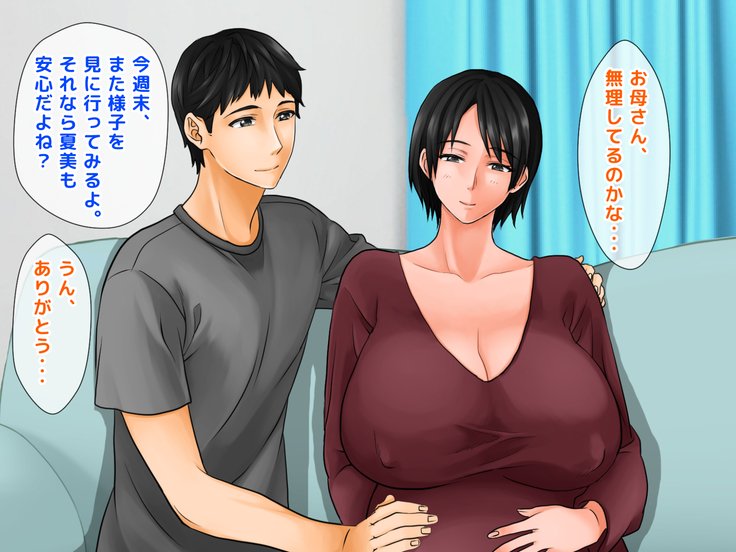米のははがJカップの爆乳でムーガマンデカナイ!!