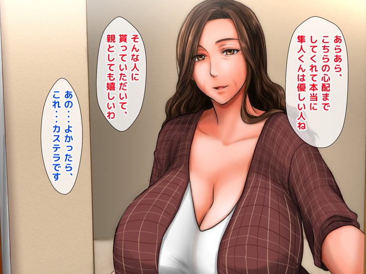 米のははがJカップの爆乳でムーガマンデカナイ!!