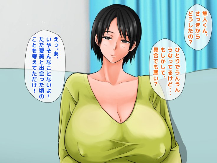 米のははがJカップの爆乳でムーガマンデカナイ!!