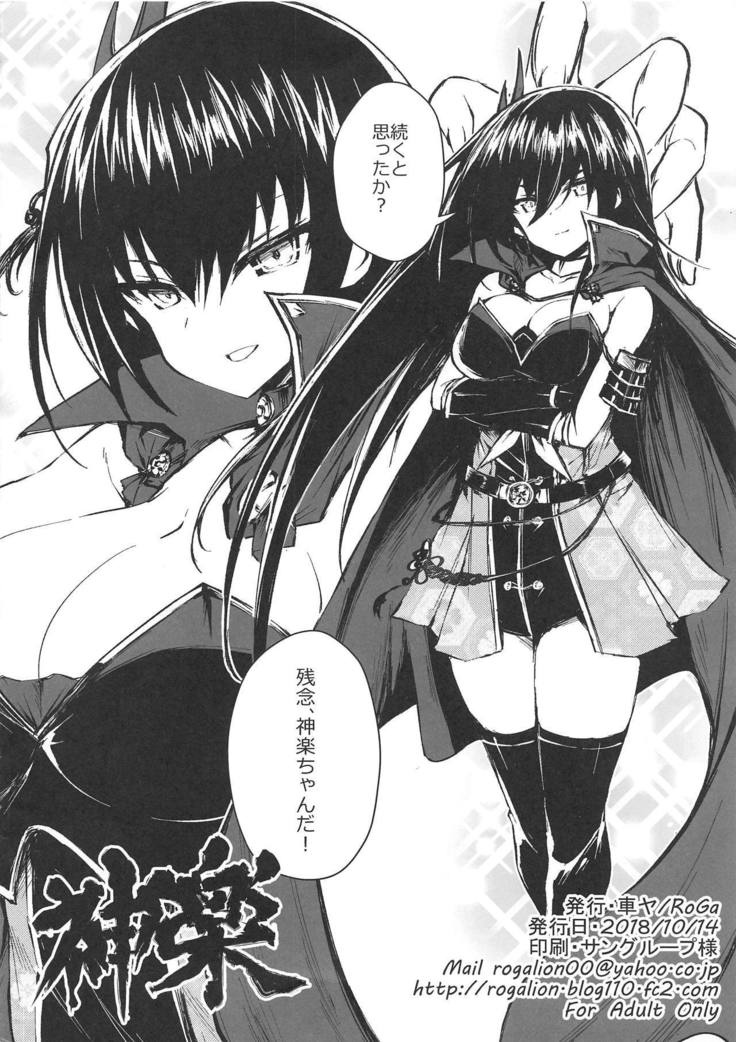 涼美ちゃんはじさいカワイイ