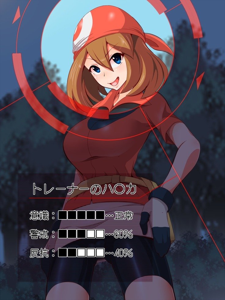 ズンドコ洗脳―ホ〇エン編― ズンドコ洗脳―ホ〇エン編―