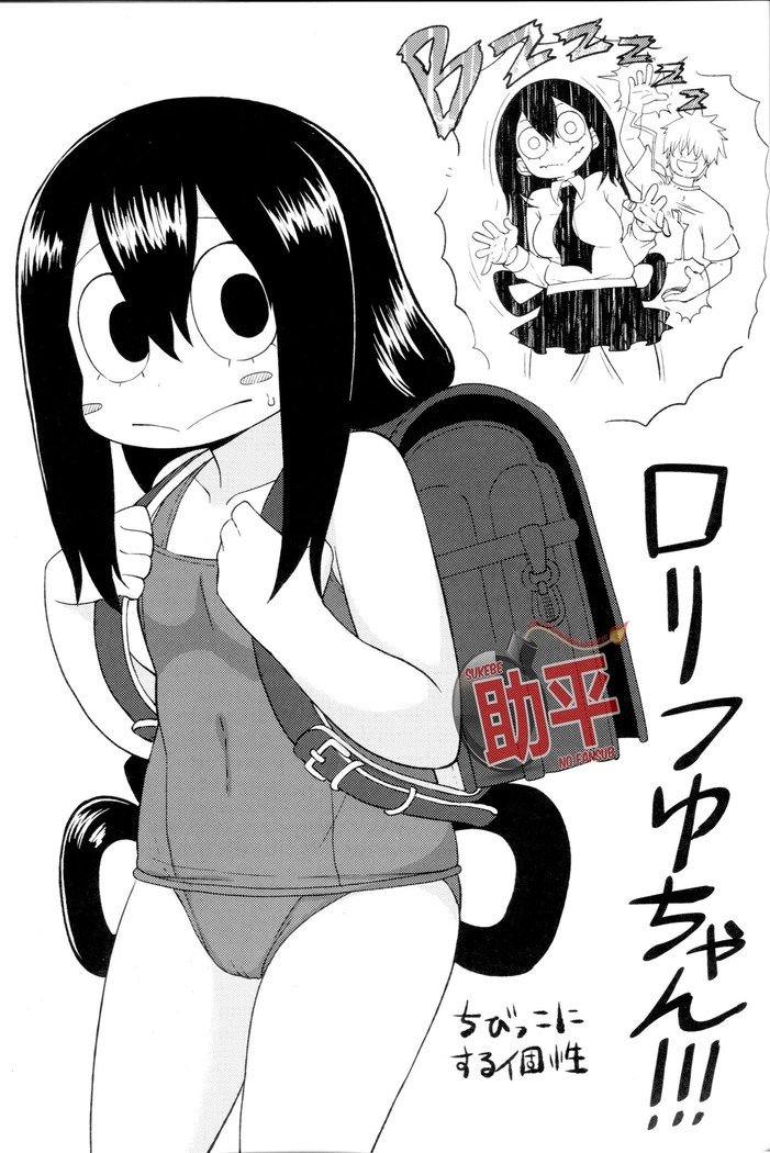 ツユビヨリ